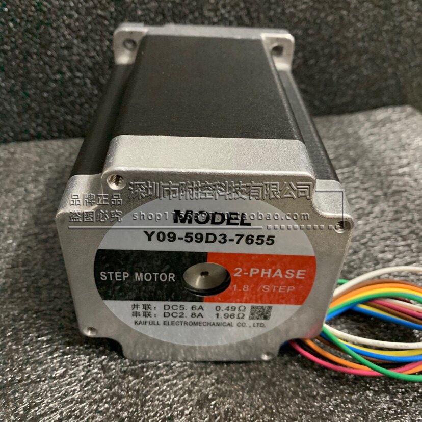 Y09-59D3-7655 Xinheng Step motor Keife 86 Step motor Y09-59D3-7430 7536 etc