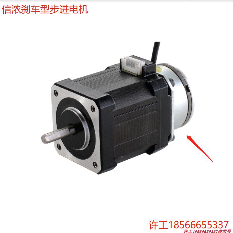 Kaiful Y07-43D1-4275M Shinano Motor Kaiful (KaiFull) 42 series brake stepper ...