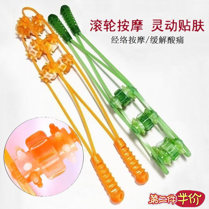 Pull Back Bar Massager Pushback Back Waist Dredge Meridians Wheel Handheld Open Shoulder Rolling Back Without Asking People To Relax