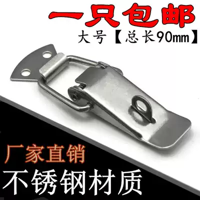 Thickened stainless steel spring box buckle Wooden box accessories Insulation box buckle duckbill buckle Buckle Toolbox padlock buckle