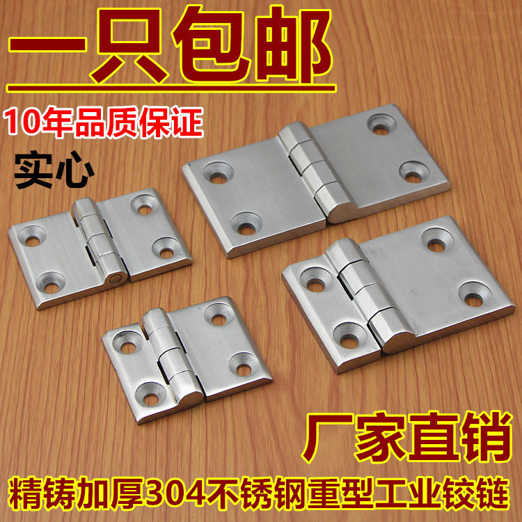 Stainless steel hinges 304 thickened integral cabinet wardrobe door live hinges distribution cabinet hinges Industrial heavy hinge hinges