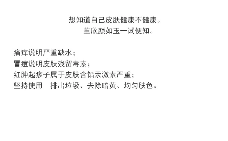 Dong Xinhan Fang Yanruyu Mặt nạ làm sáng mụn đồng phục Màu da Cải thiện tối màu Mặt nạ thảo dược dưỡng ẩm Bùn chính hãng mặt nạ bioaqua