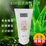 Dong Xin Aloe Vera Gel trị mụn In sau khi sửa chữa Kem làm dịu da nhạy cảm cơ bắp Kem dưỡng ẩm cho nam và nữ chính hãng kem dưỡng ý dĩ