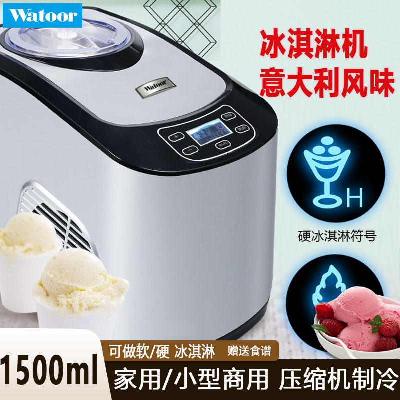 Italian Ice Cream Machine Wotolai Ice Cream Machine Commercial Fully Automatic Household Gelato Small Mini Ice Cream Machine