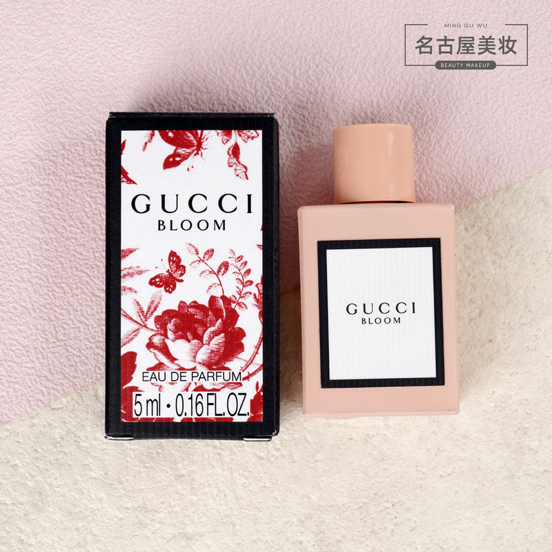 Domestic Official Store Gucci Guilty Women's Perfume 5ml Q Fragrance Sample Fresh Strong Perfume Sweet Orange Blossom Jasmine