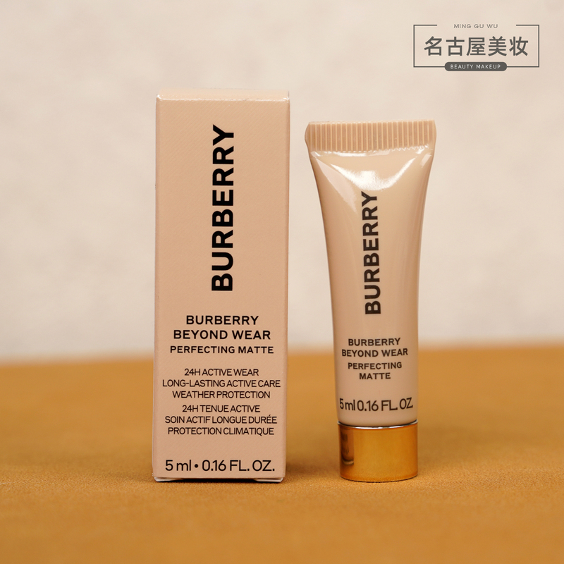 Burberry Soft Mist Long-Lasting Foundation Liquid 5ml for Brightening and Modifying Skin Tone