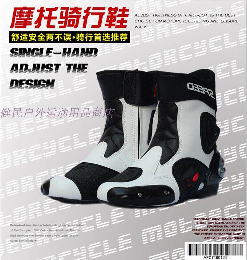 Bottes moto - Ref 1392982 Image 6