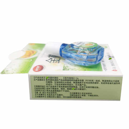 Authentic Tianyuan Yongcheng Jinju Eye Clearing Relieves Eye Fatigue, Dryness, Redness, Swelling and Pain, Antibacterial Cleaning Care Eye Drops