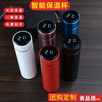 Intelligent insulated water cup for men and women portable student cup temperature measurement large capacity stainless steel custom engraved logo gift