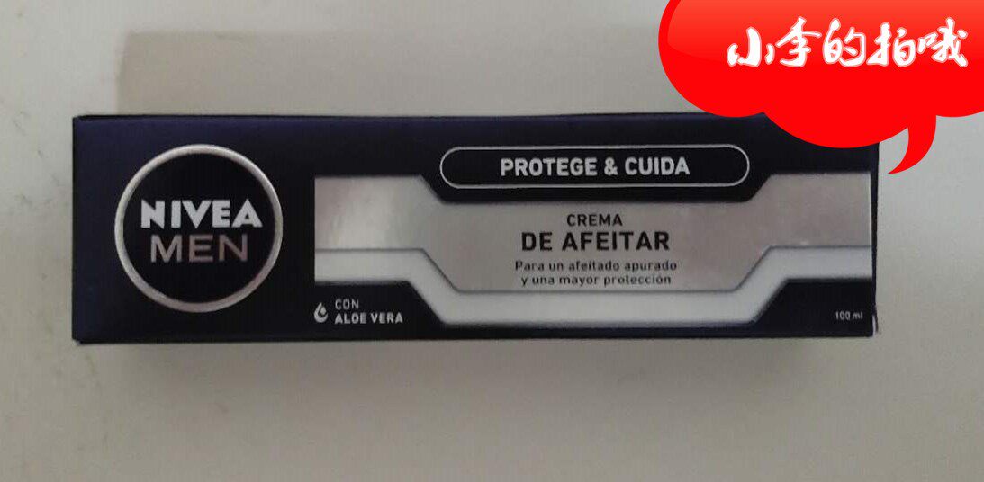 The new NIVEA Germany Men's Gentle Moisturizing Skin Shaving Cream Boys' VE Moisturizing Shaving Cream 100ML