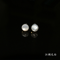 Natural white shell anti-light brooch buckle shirt collar fixed pin simple high-grade collar pin accessories for men and women