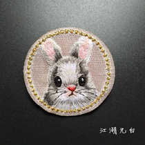 Jianghu no white cute lightweight handmade animal embroidery brooch T-shirt dress pin Joker accessories gift woman