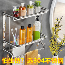 304 stainless steel bathroom towel rack toilet toilet rack wash hand shower room shelf no hole wall hanging