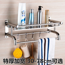 Bathroom towel rack stainless steel toilet rack single-layer toilet towel rack non-perforated wall Wall