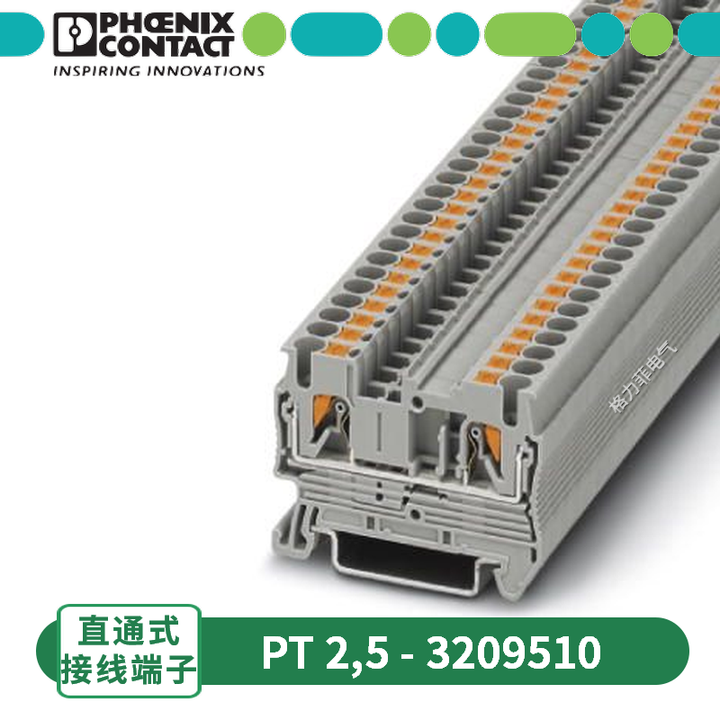 PT 2 5 German Phoenix wiring terminal rail plug-in butt stock number 3209510 PT-2 5