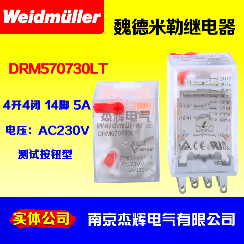 Original German Weidmiller relay DRM570730LT AC230V 14 feet 5A 4 on 4 off with light