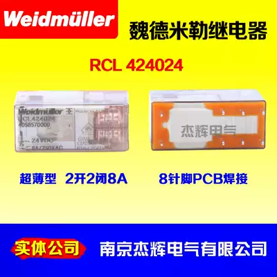 RCL424024 DC24V thin weidmüller relay 2 open 2 closed 8-pin 8A 4058570000