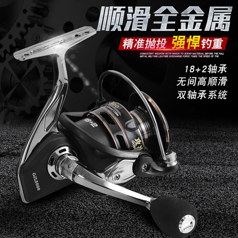 All-metal 20 shaft fishing vessels no gap yu xian lun hai gan pao gan yuan tou lun spinning wheel hai diao lun yu lun anchor wheel