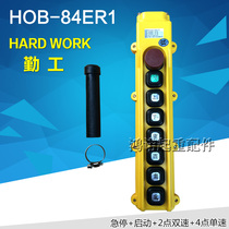 Handyman operation handle HOB-84ER1 push button switch Crane driving electric hoist control handle