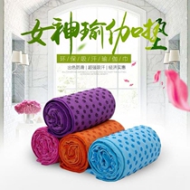 Yoga towels lengthened yoga towels anti-slip yoga blanket indoor home speed dry yoga mat towels machine washable towel blanket