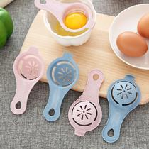 2 pieces of egg yolk and egg white separator household baking egg separator protein filter leaking egg white and egg liquid artifact