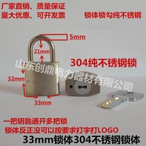 Stainless steel padlock 304 stainless steel lock through and open padlock Power meter box lock box variable lock Universal power lock