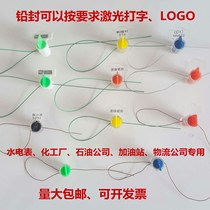 Water meter seal Disposable seal Anti-counterfeiting seal Metering seal Tanker seal Meter seal