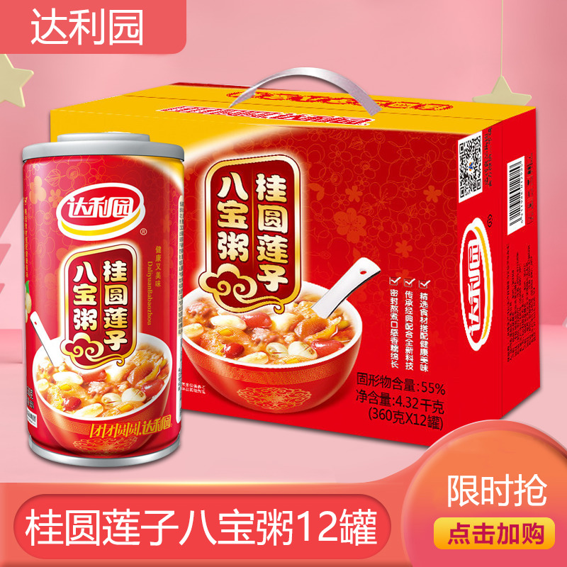 Daliyuan longan lotus seed eight treasure porridge 360g * 12 cans of whole box of gift box ready-to-eat porridge no cooking instant porridge
