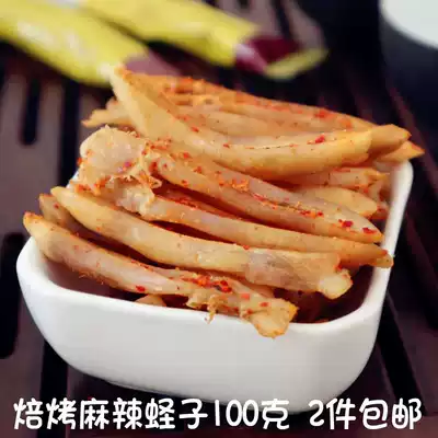 Dandong specialties Zizhizhizhijia meat instant seafood snacks Snacks snacks dry 100g