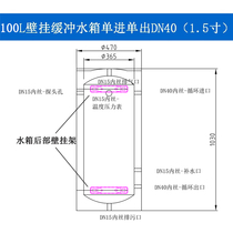 Wall-mounted vertical horizontal stainless steel pressure water tank storage water tank buffer water tank 40L60L80L100L
