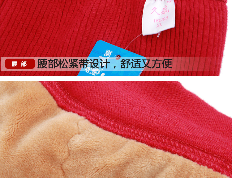 Pantalon collant Moyen-âge simple en coton - Ref 751647 Image 22