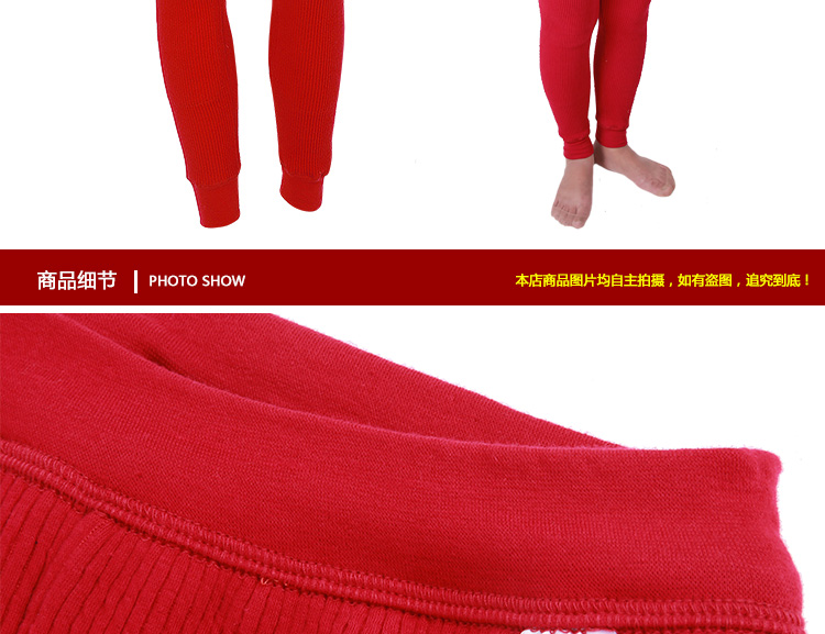 Pantalon collant Moyen-âge simple en coton - Ref 751647 Image 21