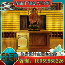 Temple monastery view dedicated to intelligent aluminum alloy one thousand Buddha niche ten thousand Buddha wall Changsheng Imitation Glazed Little Buddha