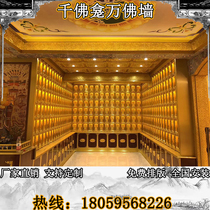 Temples temples and Taoist temples enshrine intelligent aluminum alloy Thousand Buddha niches and Ten Thousand Buddha walls longevity tablets imitation glazed small Buddha statues