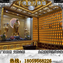 Temple monastery view dedicated to intelligent aluminum alloy one thousand Buddha niche ten thousand Buddha wall Changsheng Imitation Glazed Little Buddha Statue