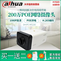 Dahua 2 million gun type H 265 HD network POE bolt DH-IPC-HF2233E instead of HF2230