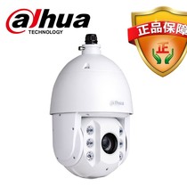 Dahua 4 млн. пикселей 23 раза полноцветный H265 Intelligent network spherical camera DH-SD6423-AD2-i