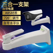 Monitoring bracket power supply three-in-one 12v2a outdoor waterproof box power integrated plastic duckbill bracket hidden wire
