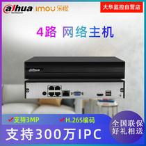 DH-NVR1104HC-HDS2 Dahua New Product 4-Way 1-bit H 265 HD network hard disk video recorder