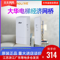 Large China Economic Type Elevator Bridge DH-WBD5-60AC-01LC Network Monitoring 5 8GHz Bridge pair