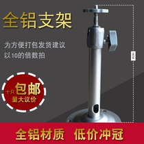 04 Aluminum alloy bracket Surveillance camera bracket Aluminum alloy bracket universal bracket More than 10