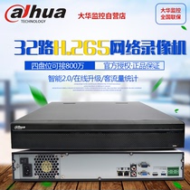Dahua 32 Road 4K HD Network Hard Disk Video recorder DH-NVR4432-HDS2