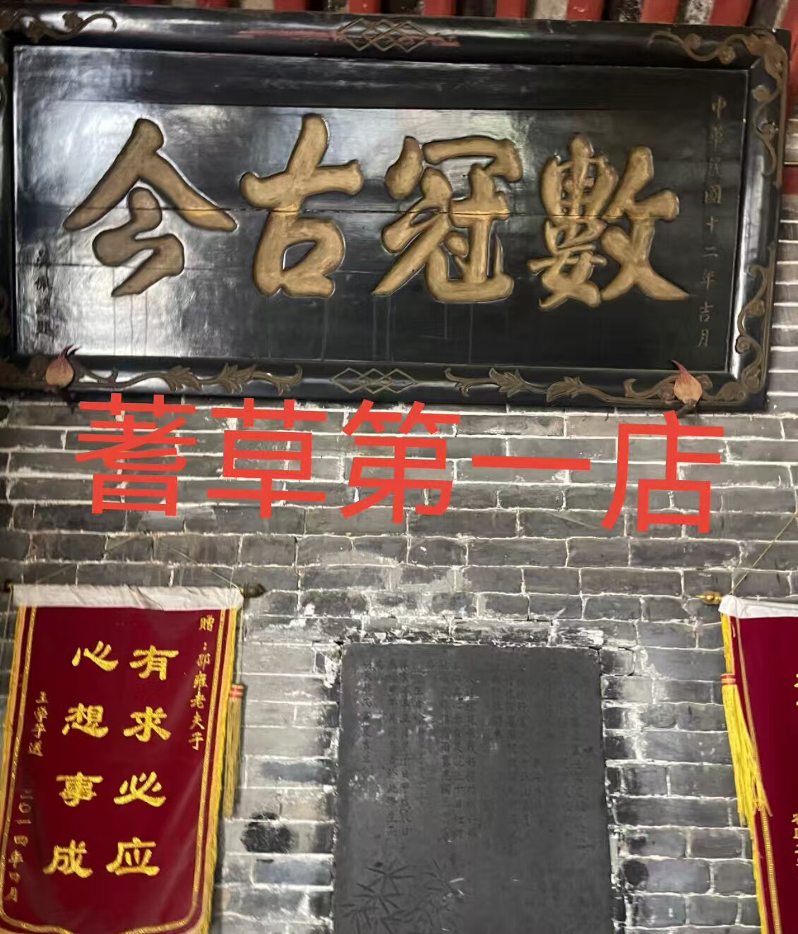 蓍草筮竹籤大衍筮法卦籤卜筮籌策