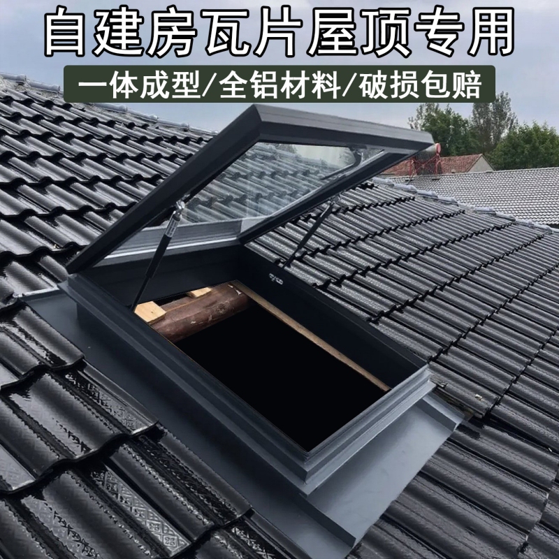 New Aluminum Alloy Skylight Drainage Board for Villa Self-Built Homes, Glazed Tile Rain Shield, Sloped Roof Tile House Manual Cover Board New Aluminum Alloy Skylight Drainage Board for Villa Self-Built Homes, Glazed Tile Rain Shield, Sloped Roof Tile House Manual Cover Board