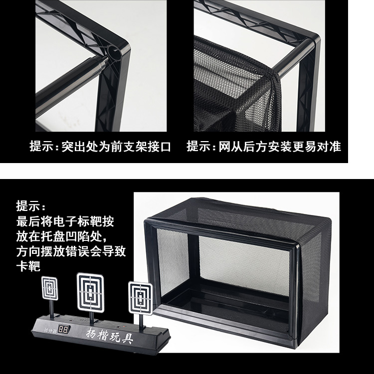 Phụ kiện súng nước Lianfa điện mục tiêu trẻ em tự động quay trở lại điểm điện tử mục tiêu đồ chơi lấy đồ chơi cho bé 3 tuổi