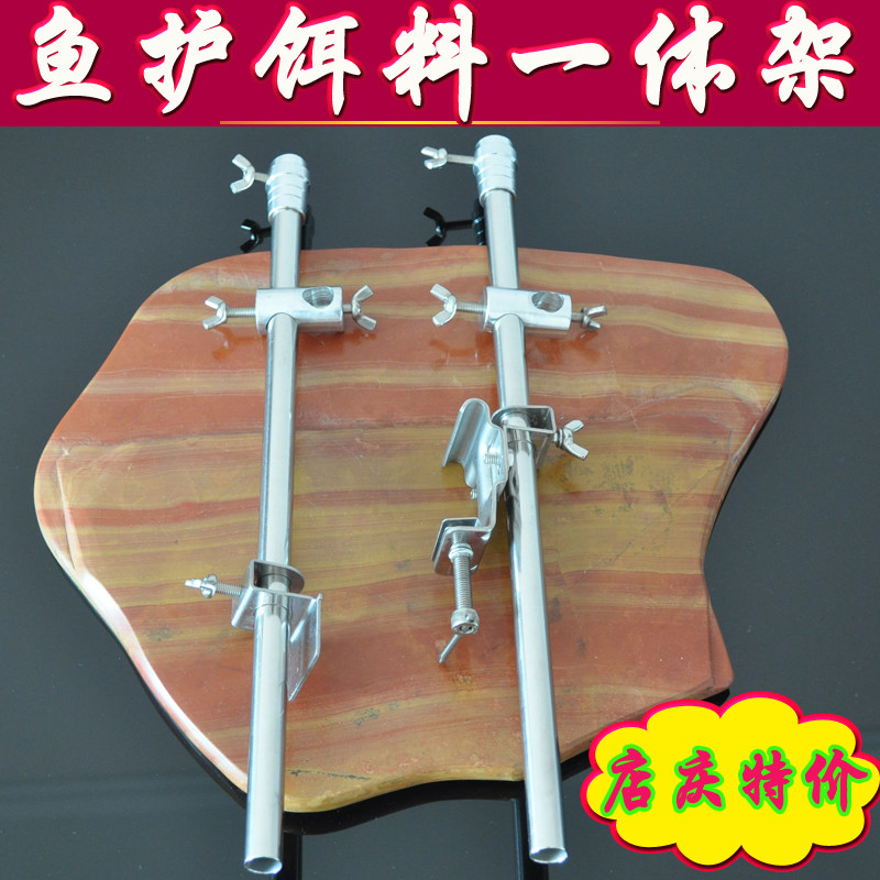 Special offer fishing platform fishing box fishing chair accessories stainless steel bait pot rack lengthened two-in-one fish guard bait pot rack