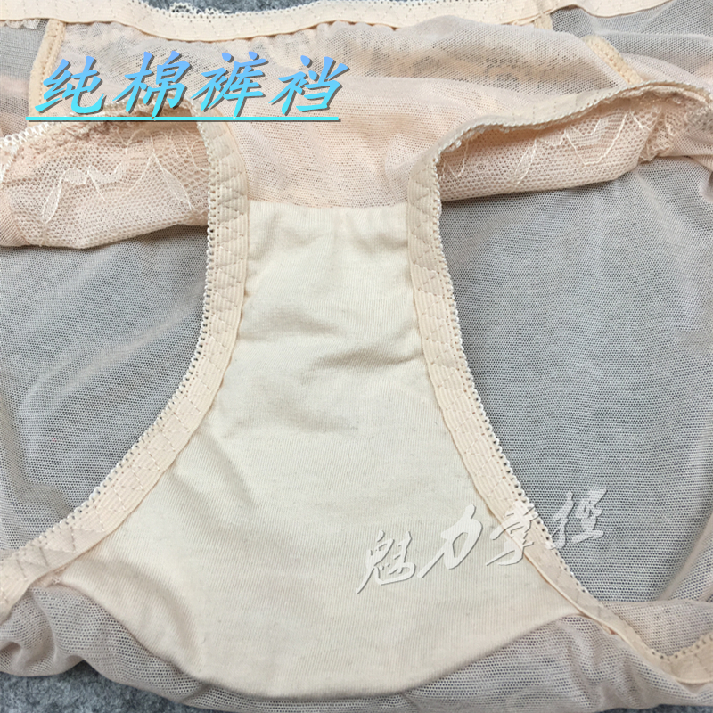 (3 từ) Bein-Yuan với quần lót đáy phẳng lưng cao womens thở quần cotton tinh khiết quần phẳng góc.