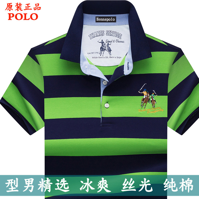 Summer men's tops mercerized cotton polo shirt lapel short-sleeved t-shirt men's loose striped T-shirt pure cotton half-sleeved