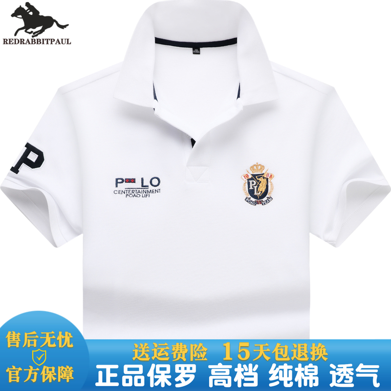 Brand Paul Polo Shirt Men's Business Casual White Short-Sleeved T-Shirt Men's Pure Cotton T-Shirt Top Summer