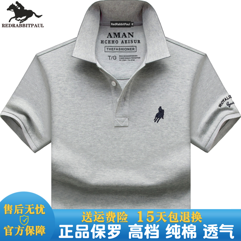 Summer Big-Name Men's Business Casual Paul Polo Shirt with a Turn-Down Collar, Short-Sleeved T-Shirt, Men's Pure Cotton T-Shirt, Gray T-Shirt